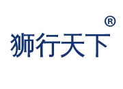 狮行天下