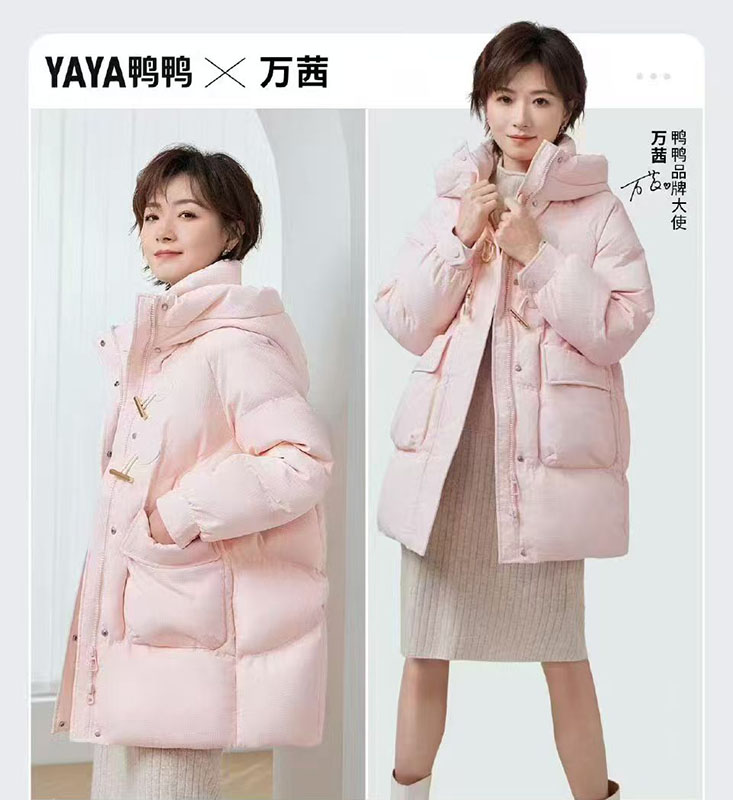【鸭鸭】
